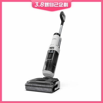 Tineco FLOOR ONE STRETCH S6 乾濕兩用吸塵器