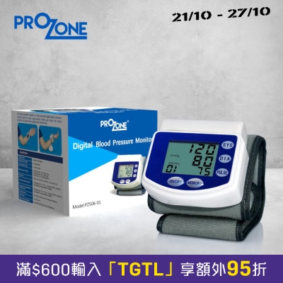 Prozone Digital Blood Pressure Monitor image