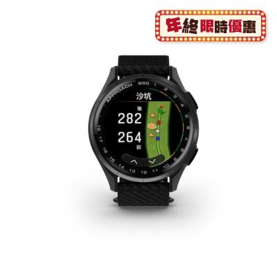 Garmin Approach S50 43mm 智能手錶