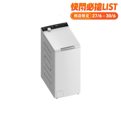 COMFEE - 8公斤1300轉變頻上置式洗衣機 - CFK01W80