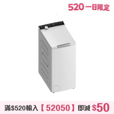 COMFEE - 8公斤1300转变频上置式洗衣机 - CFK01W80