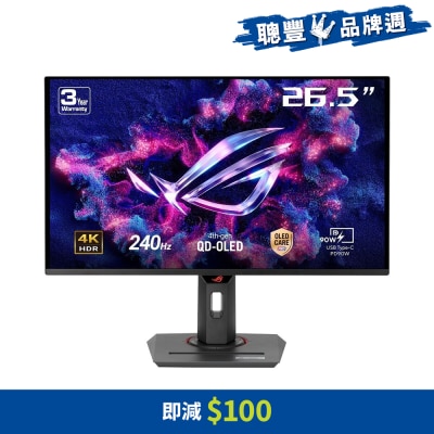 ASUS 華碩 ROG Strix OLED XG27UCDMG 27" 4K 240Hz 電競顯示屏