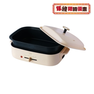 origo MC95 多功能電熱鍋