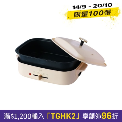 ORIGO MC95 Multi function Cooker image