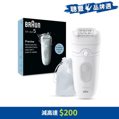 BRAUN 百靈 - SE5-011 乾濕兩用女仕脫毛器