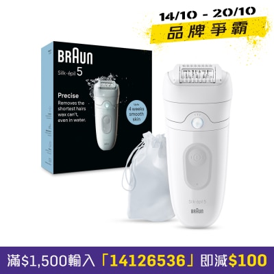 BRAUN 百靈 SE5 011 乾濕兩用女仕脫毛器 image