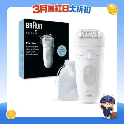 BRAUN 百靈 - SE5-011 乾濕兩用女仕脫毛器
