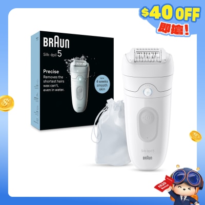 BRAUN 百靈 - SE5-011 乾濕兩用女仕脫毛器