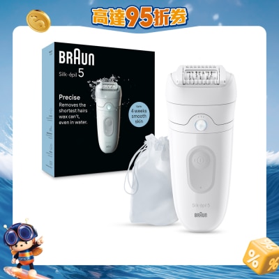 BRAUN 百靈 - SE5-011 乾濕兩用女仕脫毛器