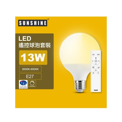 Sunshine - LRGA-13W-S LED Bulb (Remote A60 Bulb + Remote Set) 13W E27 3000K-6500K