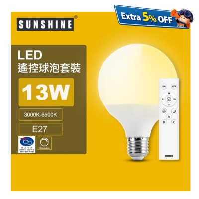 Sunshine LRGA-13W-S LED灯胆 (摇控球泡A60+摇控器套装) 13W E27螺头 3000K-6500K