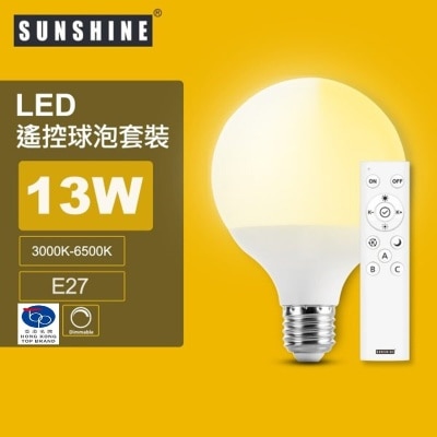 Sunshine LRGA-13W-S LED灯胆 (摇控球泡A60+摇控器套装) 13W E27螺头 3000K-6500K