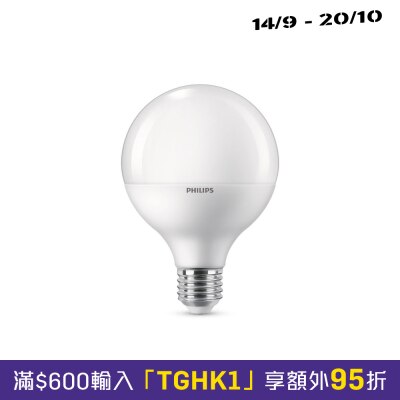 PHILIPS LED Globe G95 7W E27 2700K image