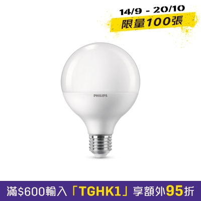 PHILIPS LED Globe G95 7W E27 2700K image