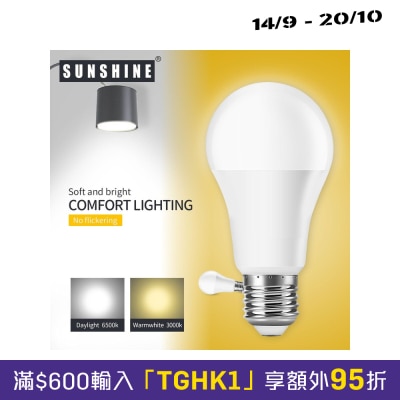 Sunshine LED 燈泡 A60球膽 9W E27大螺頭 3000K 黃光 image