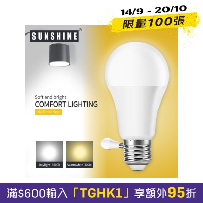 Sunshine LED Bulb A60 9W E27 Daylight 6500K image