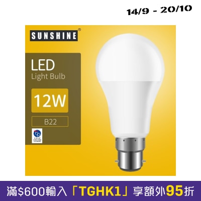 Sunshine LED 燈泡 A60球膽 12W B22釘頭 6500K 白光 image
