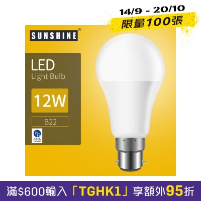 Sunshine LED Bulb A60 12W B22 Daylight 6500K image