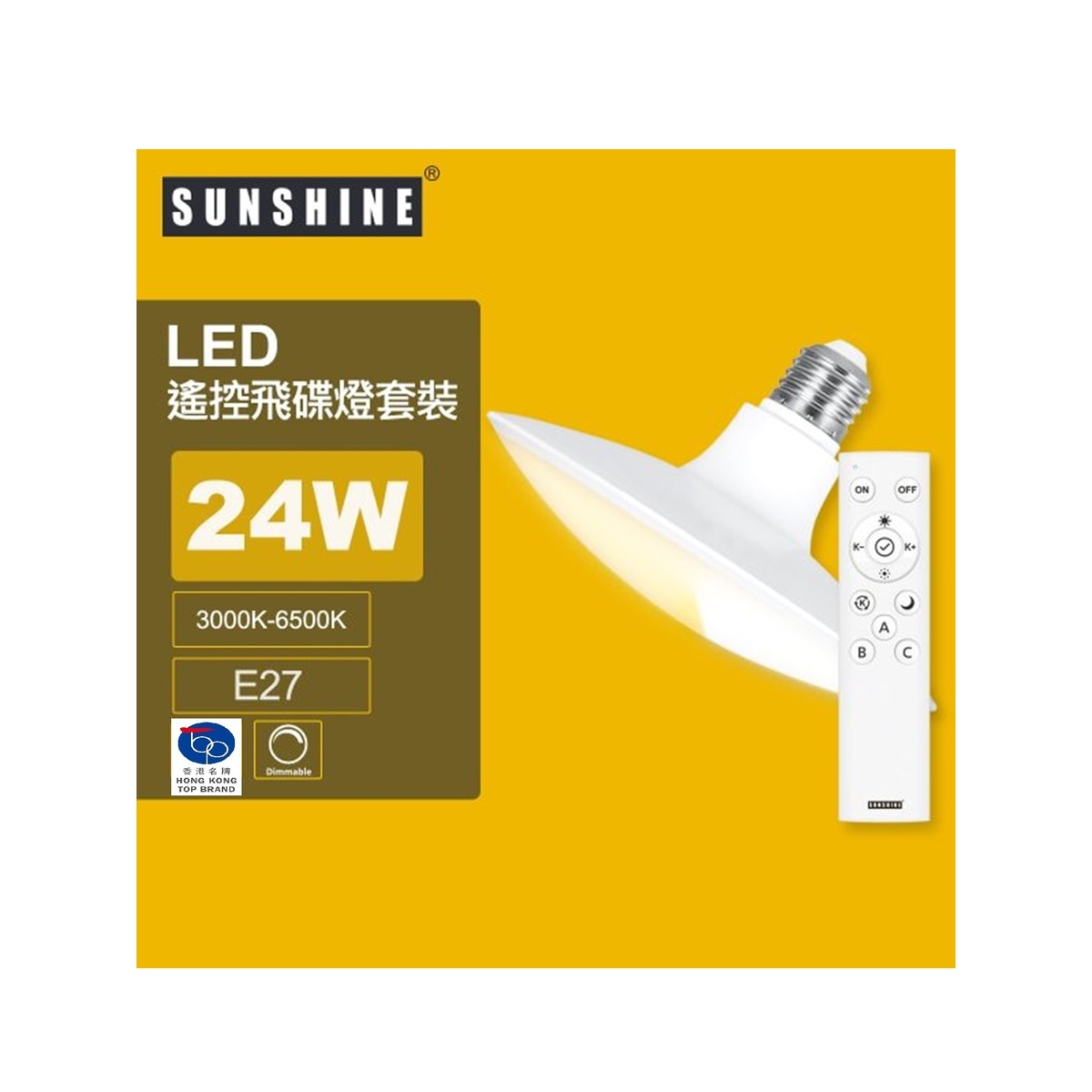 FTRHK-13857433-FRONT-zoom