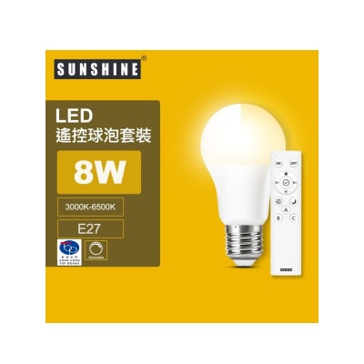 Sunshine - LRGA-8W-S LED Bulb (Remote A60 Bulb + Remote Set) 8W E27 3000K-6500K
