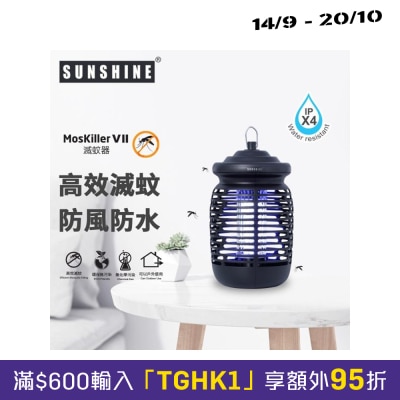 Sunshine LM07BK 防水電擊式滅蚊器 image