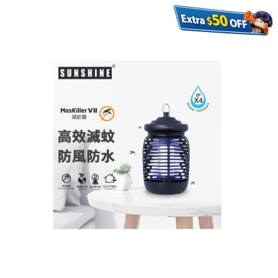 Sunshine LM07BK 防水電擊式滅蚊器