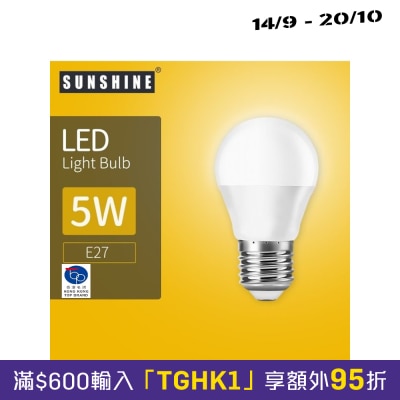 Sunshine LED 燈泡 G45球膽 5W E27大螺頭 6500K 白光 image