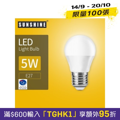 Sunshine LED Bulb G45 5W E27 Daylight 6500K image
