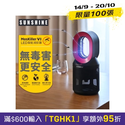 Sunshine LM06BK LED灭蚊器 image