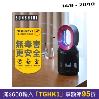 Sunshine LM06BK LED滅蚊器 image