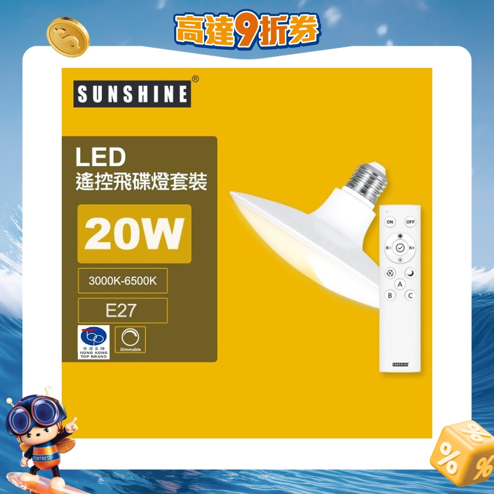 FTRHK-13857492-FRONT-Pm1KqS8N-zoom