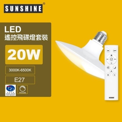Sunshine LUFOB-20E27RC LED Bulb (Remote UFO Bulb + Remote Set) 20W E27 3000K-6500K
