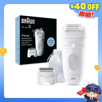 BRAUN 百靈 - SE5-041 乾濕兩用女仕脫毛器