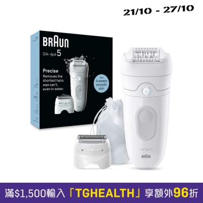 BRAUN SE5 041 Lady Shaver image