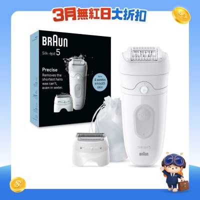BRAUN 百靈 - SE5-041 乾濕兩用女仕脫毛器