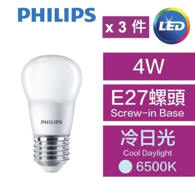PHILIPS 飞利浦 LED 灯泡 - 球胆 4W 螺头 E27 6500K 冷日光 (3件装)