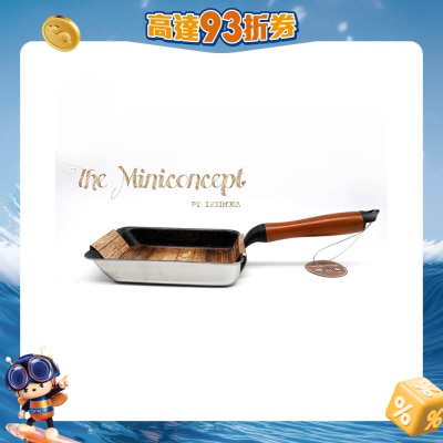 Mini Concept - MC-7438MMP-SS 迷你系列不鏽鋼易潔玉子燒盤 12x17cm