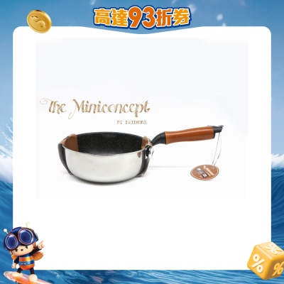 Mini Concept - MC-6550MMP-SS 迷你系列不鏽鋼易潔 16cm 單柄煲