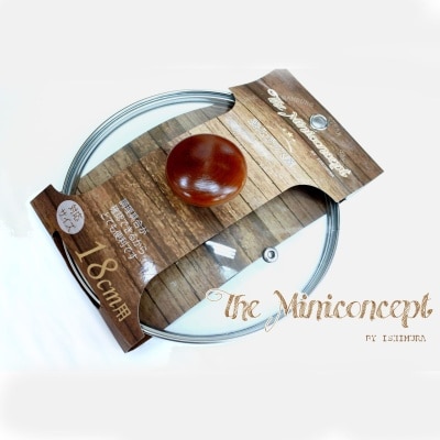 Mini Concept MC-7439MMP-SS 迷你系列 18cm 通用玻璃鍋蓋