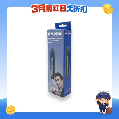 Hyundai - FC-032 Rechargeable Electric Nose Hair Trimmer