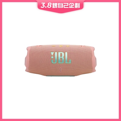 JBL Charge 6 Portable 蓝芽喇叭