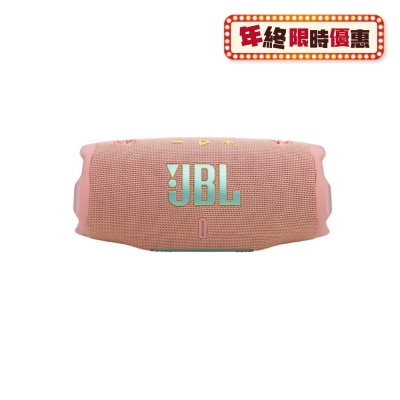 JBL Charge 6 Portable 蓝芽喇叭