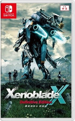 NINTENDO Xenoblade Chronicles™ X: Definitive Edition Game Software