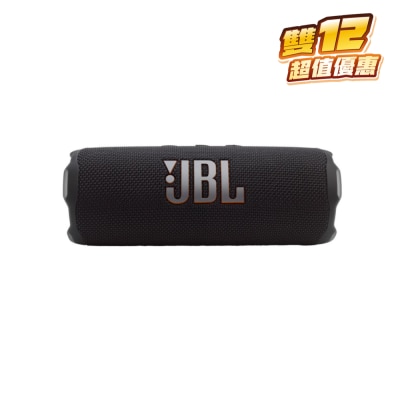JBL Flip 7 便攜式 藍芽喇叭