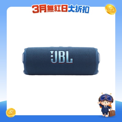 JBL - Flip 7 便携式 蓝芽喇叭