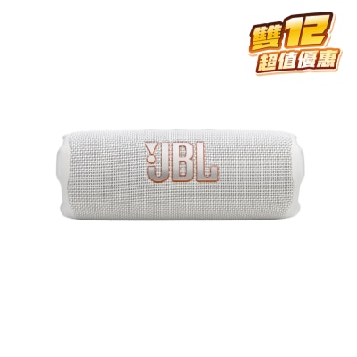JBL Flip 7 便攜式 藍芽喇叭