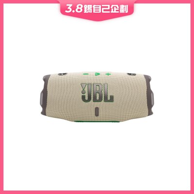 JBL Charge 6 Portable 蓝芽喇叭