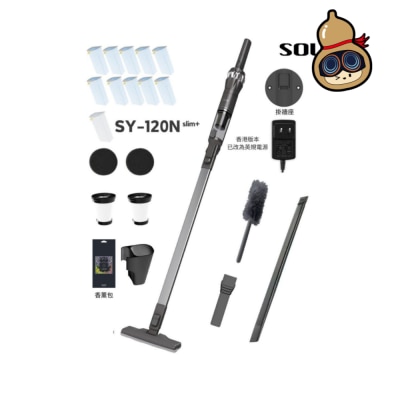 SOUYI SY-120N (slim+) Ultra-light cordless vacuum cleaner