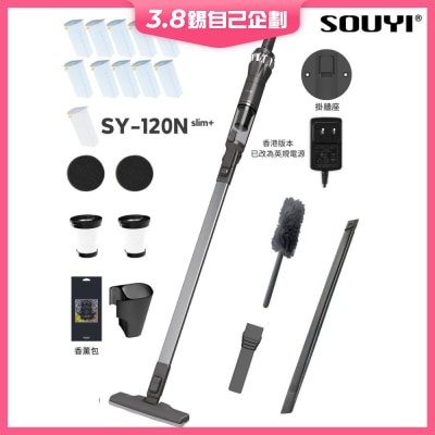 SOUYI SY-120N (slim+) 超輕量無線吸塵機