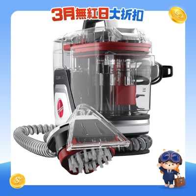 HOOVER - HW-CS-SAA 布藝家俱 . 地毯清洗機